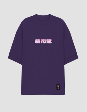 Oversized - Dragon Biceps