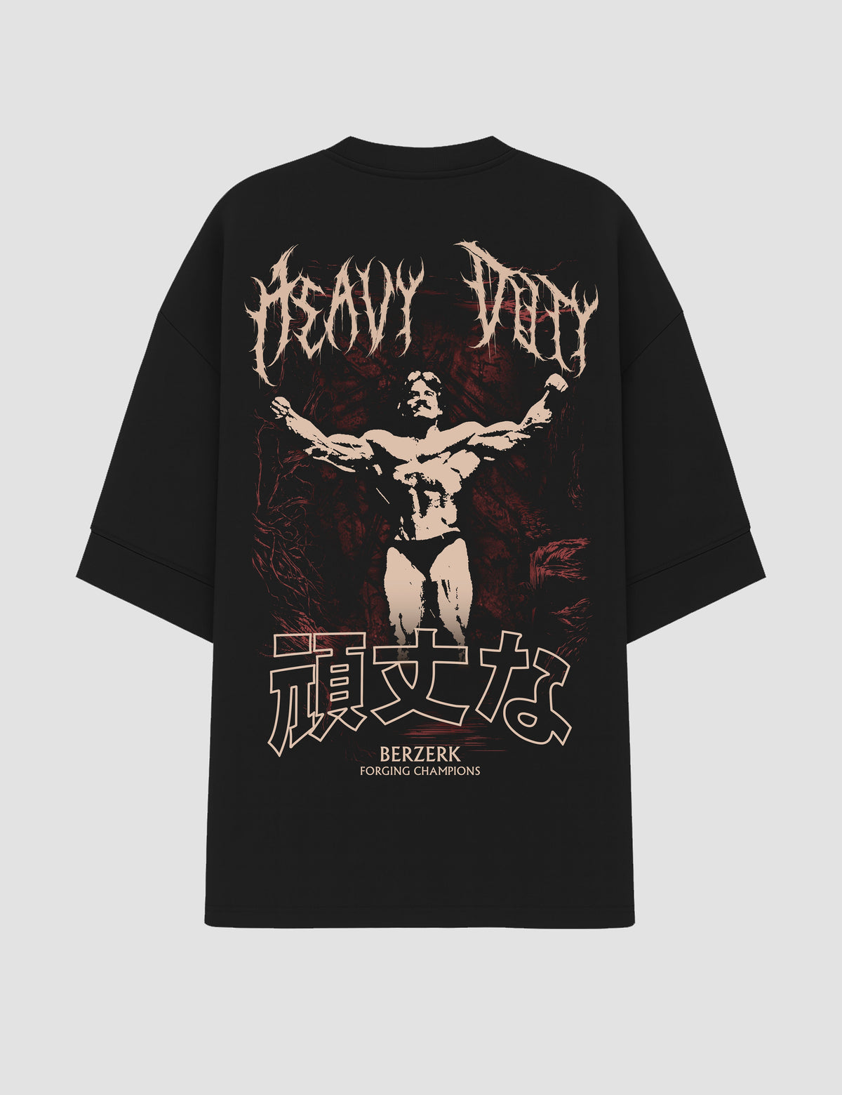 Oversized - Heavy Duty